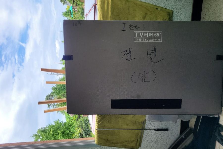 경주 현장 확인 사진
